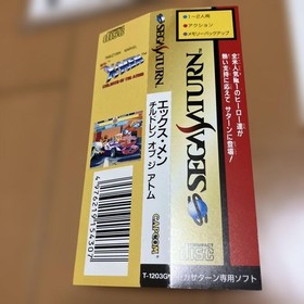 X-Men Children of the Atom Sega Saturn Japan Import Obi Postcard Capcom SS