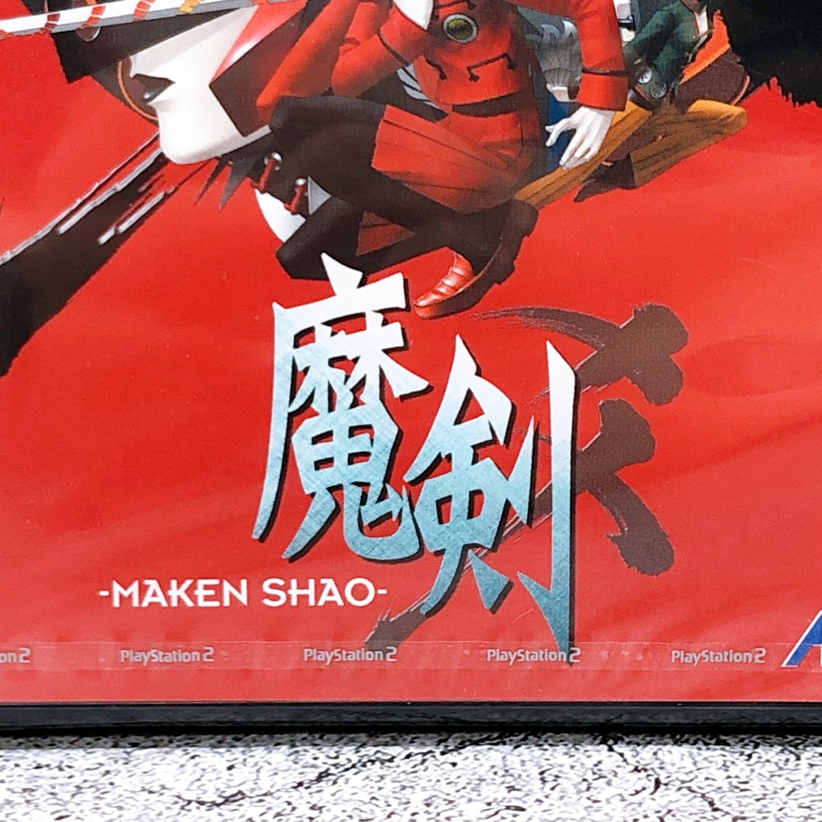 PlayStation 2 Maken Shao First Limited Edition PS2 ATLUS Japan