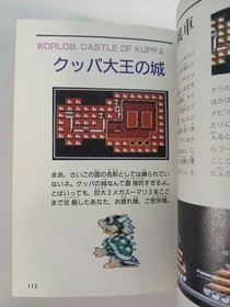 Super Mario Bros 3 strategy guide book (1989 Japanese) Famicom FC NES SMB3