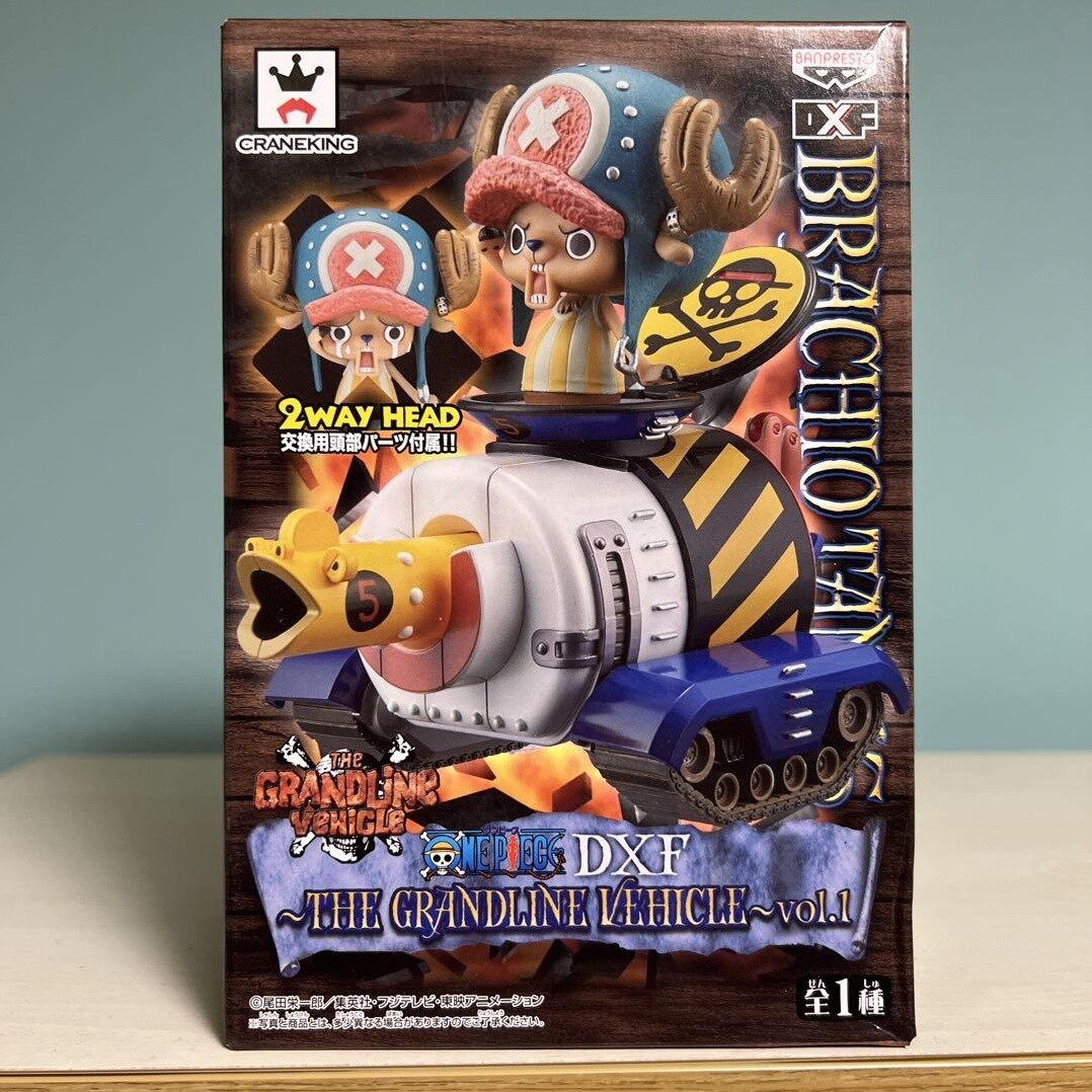 One Piece Brachio Tank No. 5 Chopper Dxf Figure | eBay