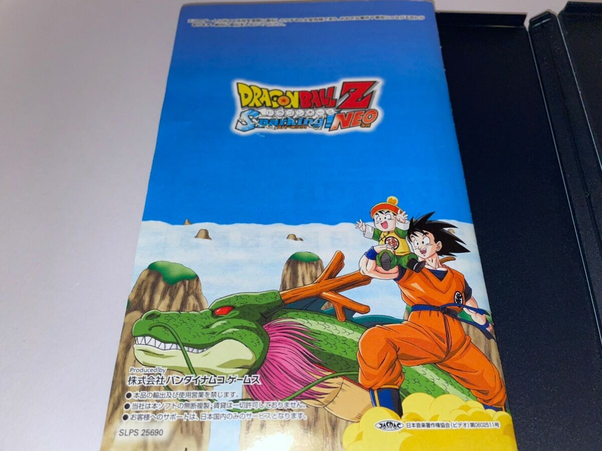 PS2 DRAGON BALL Z Sparking PlayStation 2 Japan Version BANDAI