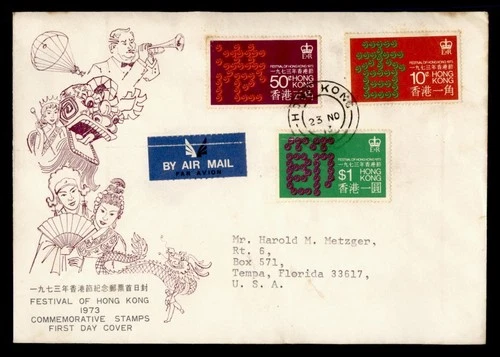 DR WHO 1973 HONG KONG FDC FESTIVAL CACHET COMBO $1 M68352