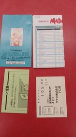 Mouryou Senki Madara 2 Famicom Software Japan c2