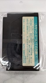 TAITO Insector X Famicom software