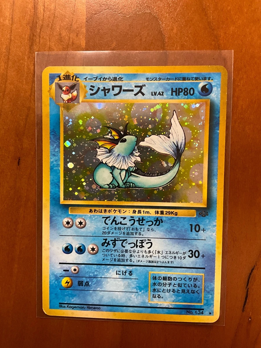 Water Holo Pokémon TCG Jungle Rare Individual Collectible Card