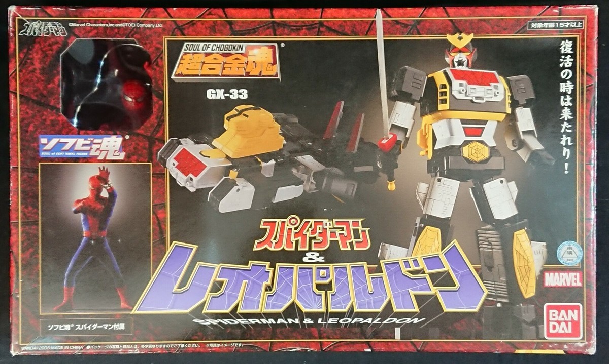 BANDAI Soul of Chogokin GX-33 Spiderman & Leopardon Robot Figure