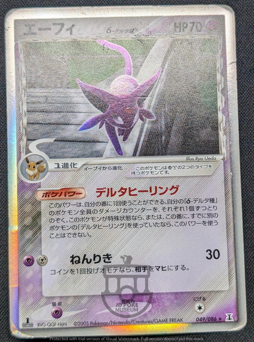 ひかるイマクニ？　プロモ ひかるイマクニ？ プロモ 2025年最新】ポケモンカード イマクニの人気