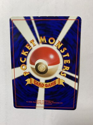 Japanese - PARASECT - Jungle Set - No. 047 - Uncommon - Pokemon