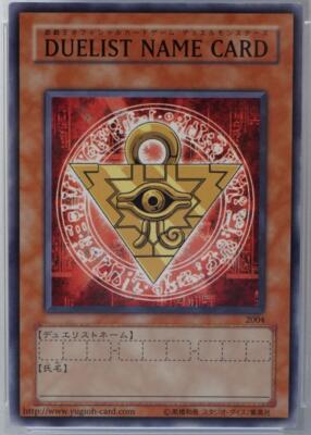 遊戯王 PSA9 完美品 デュエリストネームカード 千年パズル 鑑定