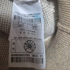 Henry Cotton 105 Knit Sweater - Men's Beige