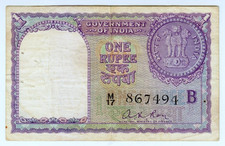 1957 India 1 Rupee 867494 Paper Money Banknotes Currency