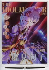 Kotobukiya Idolmaster Cinderella Girls Shuko Shiomi A4 Acrylic Stand