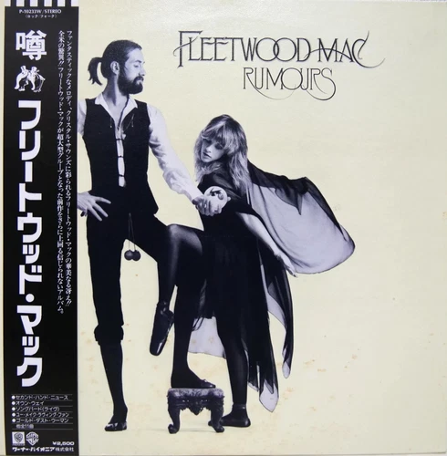 MINT Fleetwood Mac Rumours Japan pressing 12''  Lp 1977 & OBI Stevie Nicks rare