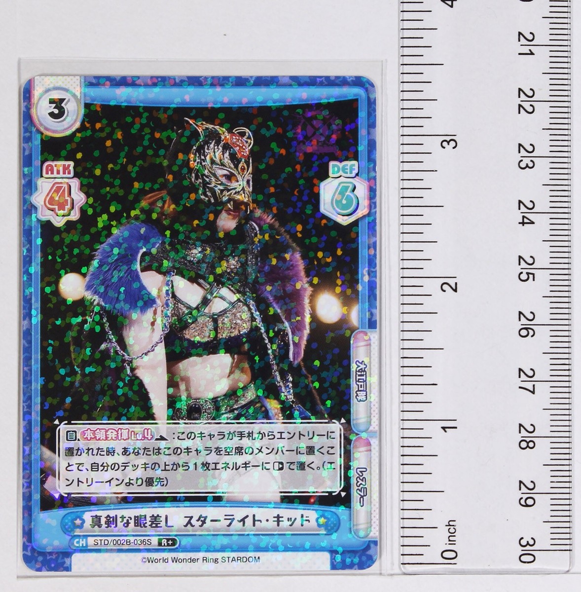 Starlight Kid (STD/002B-036S R+) - Rebirth STARDOM trading Starlight Kid (STD/002B-036S R+) - Rebirth STARDOM trading