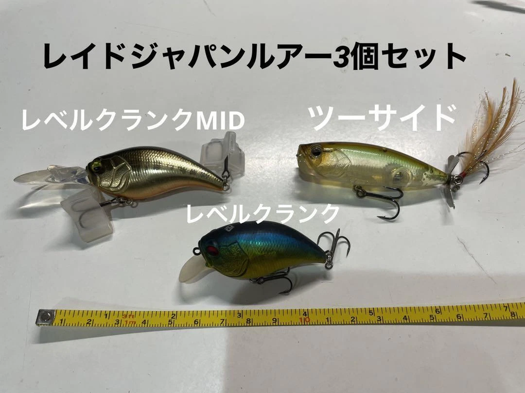 レイドジャパン セット - フィッシング レイドジャパン セット - フィッシング