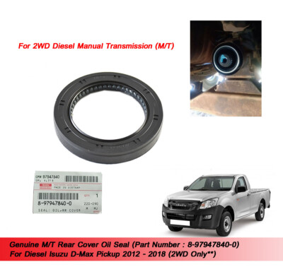 Miei T　0324 Genuine-Volvo-6842734-1332180-