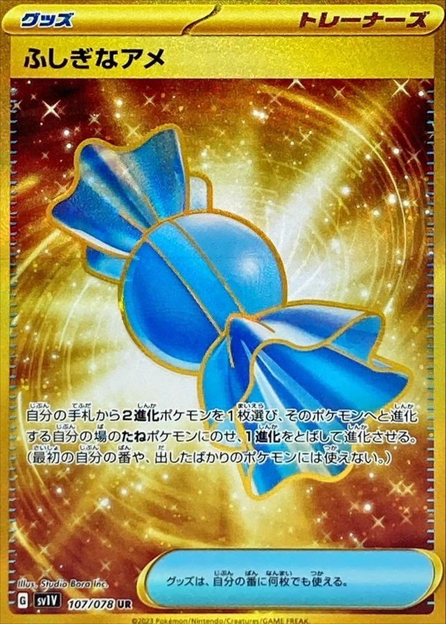 Rare Candy UR 107/078 SV1V Violet ex Pokemon Card Japanese NM
