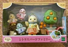 Unused Sylvanian Families FS-62 Citrus Bird Family Calico Critters Epoch Japan
