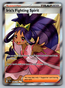 [最終価格！] アイリス　Iris SR 英語　海外版　② 最終価格！] アイリス Iris SR 英語 海外版 ② - メルカリ