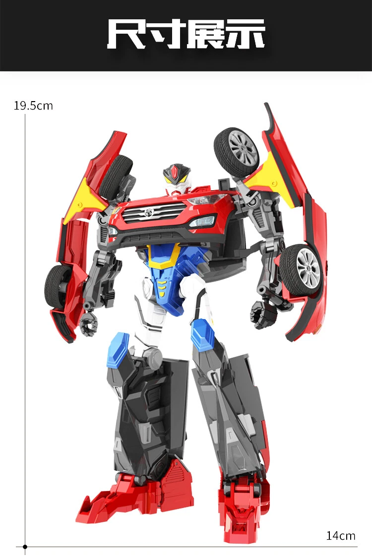 Kids Toy Hello Carbot ACE Red 8