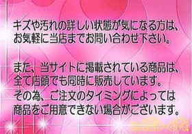 [Used] NINTENDO SPARTAN X Boxed Nintendo Famicom Software FC from Japan