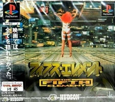 USED PS1 PS PlayStation 1 Fifth Element