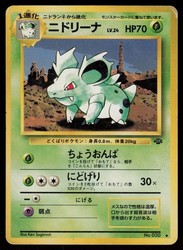 Nidorina No.030 Japanese Jungle Uncommon Non Holo