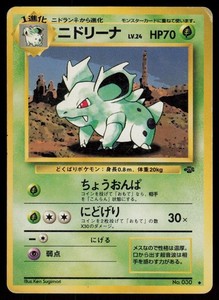 Nidorina No.030 Japanese Jungle Uncommon Non Holo