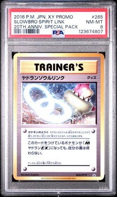 PSA 8 Slowbro Spirit Link 265/XY-P 20th Anniversary Japanese Promo