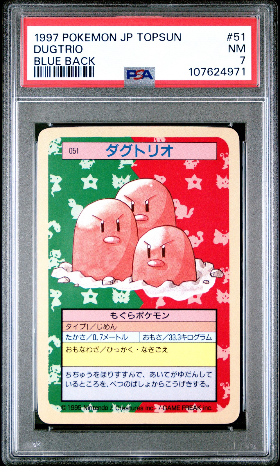 1997 POKEMON JAPANESE TOPSUN BLUE BACK #51 DUGTRIO PSA 7