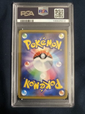 Pokemon 2020 Kanazawa's Pikachu 144 Pokemon Center Stamp Japanese