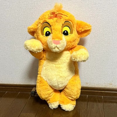 Disney Lion King Super Big Plush Toy Simba Prize FuRyu NEW FS JP