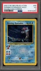 Pokemon Shining Gyarados Neo Revelation Unlimited #65 DOUBLE HOLO ERROR PSA 3