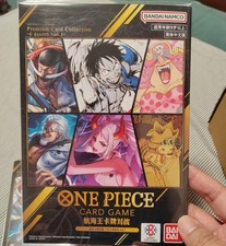 Premium Card Collection [6 Assort Vol.1] Prices | One Piece