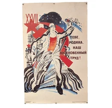 Soviet Space Big Poster - Worker & Space Station MIR - CPSU Red Star USSR Plakat