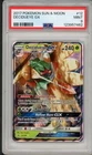 2017 Pokemon Sun & Moon Base Set Decidueye GX #12 PSA 9
