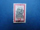 KATANGA 1960 : N° 22 -CU ** - cat: €125.00 RARE