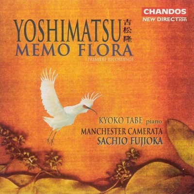 Soloists:Manc Camer:Fujioka Memo Flora (CD) Album (US IMPORT)