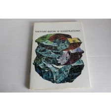 Asahi Sonorama Naoyuki Kato Art Collection SF ILLUSTRATIONS Book Japanese 2014