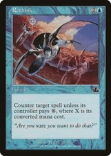 MTG Prophecy Singles --- C/U/Rares! BUY 3 GET 1 FREE!     *UPDATED 1/29/25*