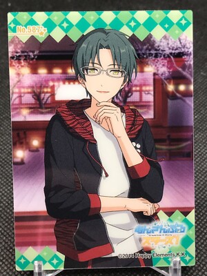 Keito Hasumi AKATSUKI ENSEMBLE STARS Card TCG Happy Elements 2014
