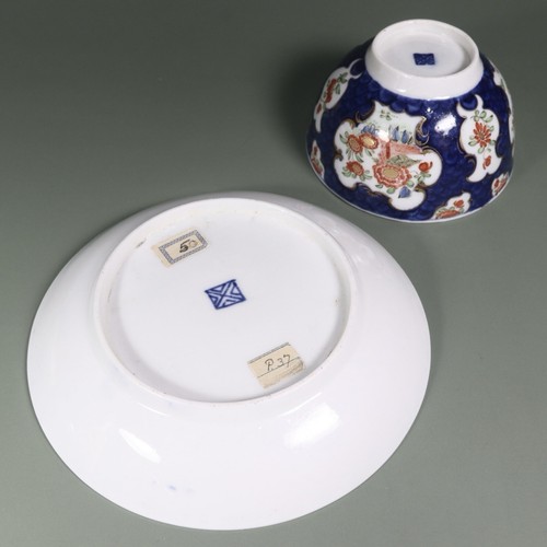Antique Worcester Porcelain Cup & Saucer, c.1770. Japanese Kakiemon Decorated. - Picture 10 of 13