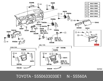 OE Schlossbaugruppe, Handschuhfachtür, 5550633030E1 für TOYOTA 55506-33030-E1