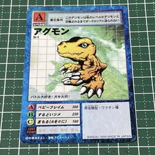 Digimon Card Old Digital Monster Agumon
