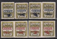 Barcelone Variétés 1932 Edifil NE 9hi/16hi Surcharge Inversée ** Mnh Surcouche