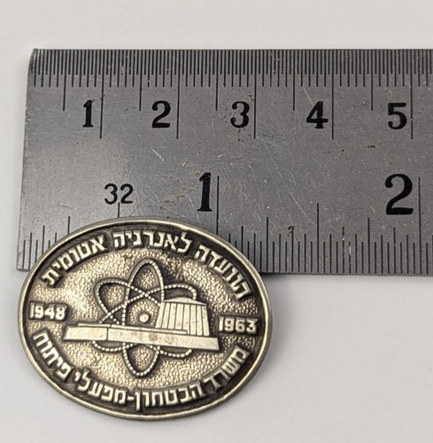 Israel Atomic Energy Committee Pin 1948–63 Nuclear Soreq Defense Ministry BADGE - Picture 4 of 6
