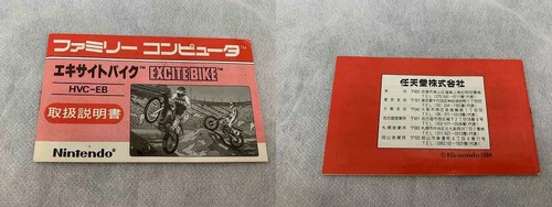 EXCITE BIKE Nintendo Famicom Software Japan Import Free shipping FedEx DHL - Picture 6 of 10