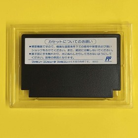 A Wave Astro Fang Famicom WAV-E1-01 Cartridge Box Manual Tested Box Damage