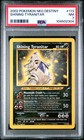 2002 Pokemon Neo Destiny Shining Tyranitar #113 PSA 7