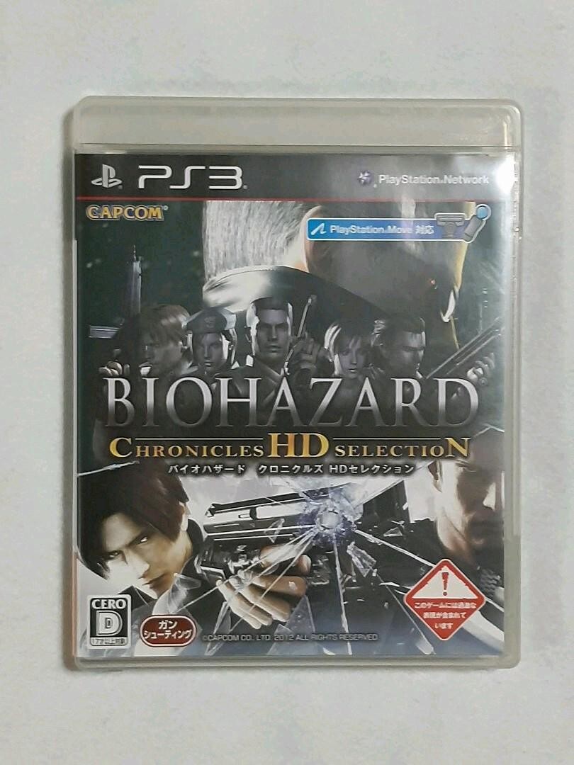 Biohazard Resident Evil Chronicles HD Selection Sony Biohazard Resident Evil Chronicles HD Selection Sony